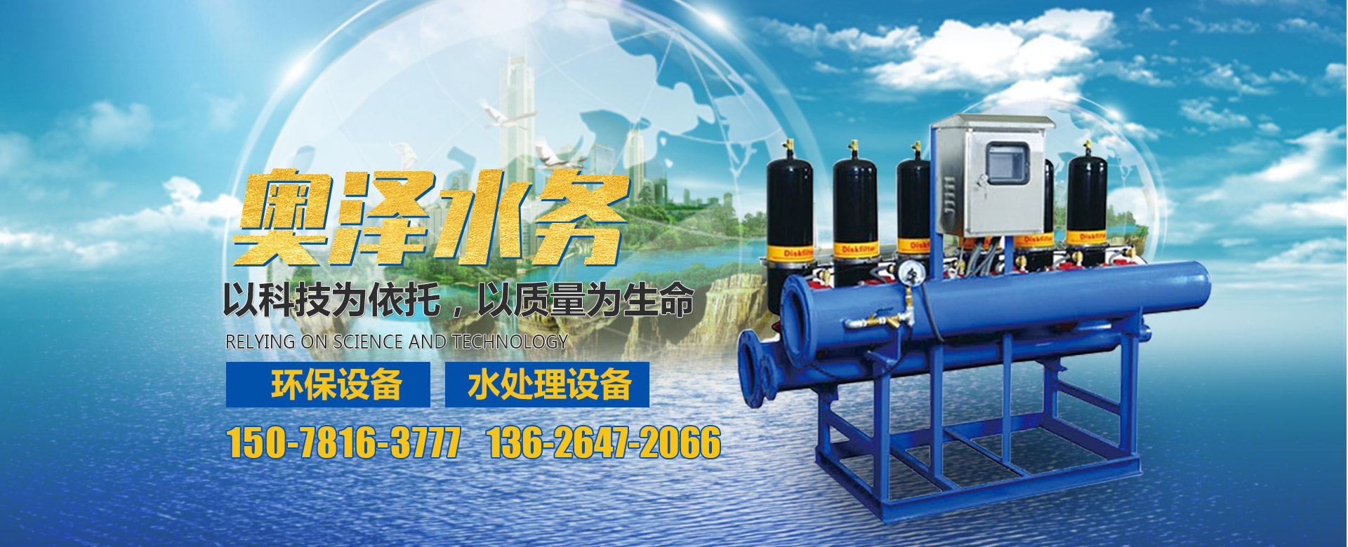 泰安市一閏鋼鐵有限公司