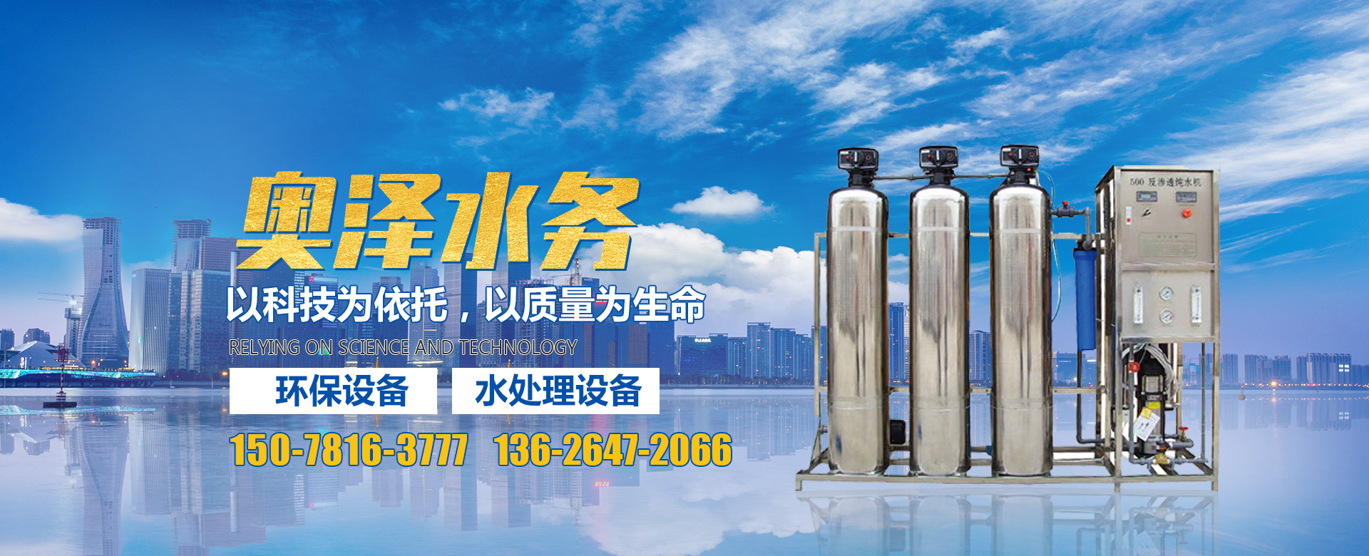 泰安市一閏鋼鐵有限公司