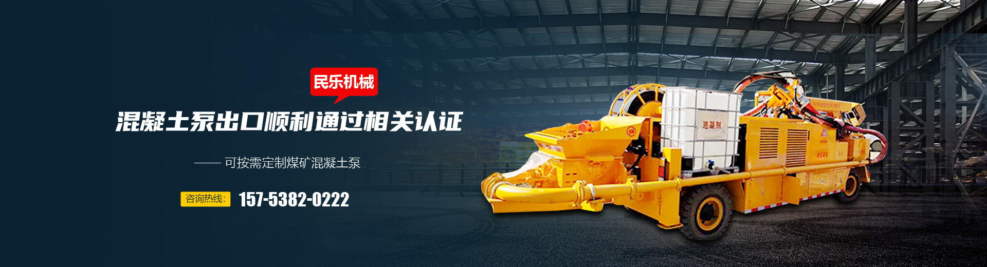 泰安市一閏鋼鐵有限公司